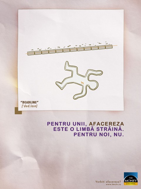 the-money-channel-deadline-full